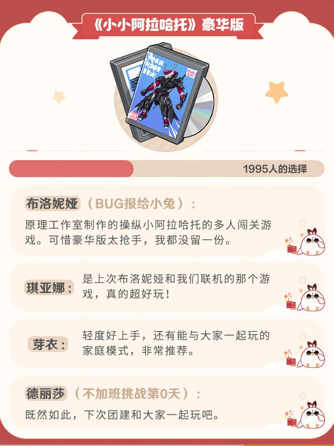 年会游戏奖品 一般都有什么_游戏公司年会礼品清单 _ 2023游戏公司年会奖品 