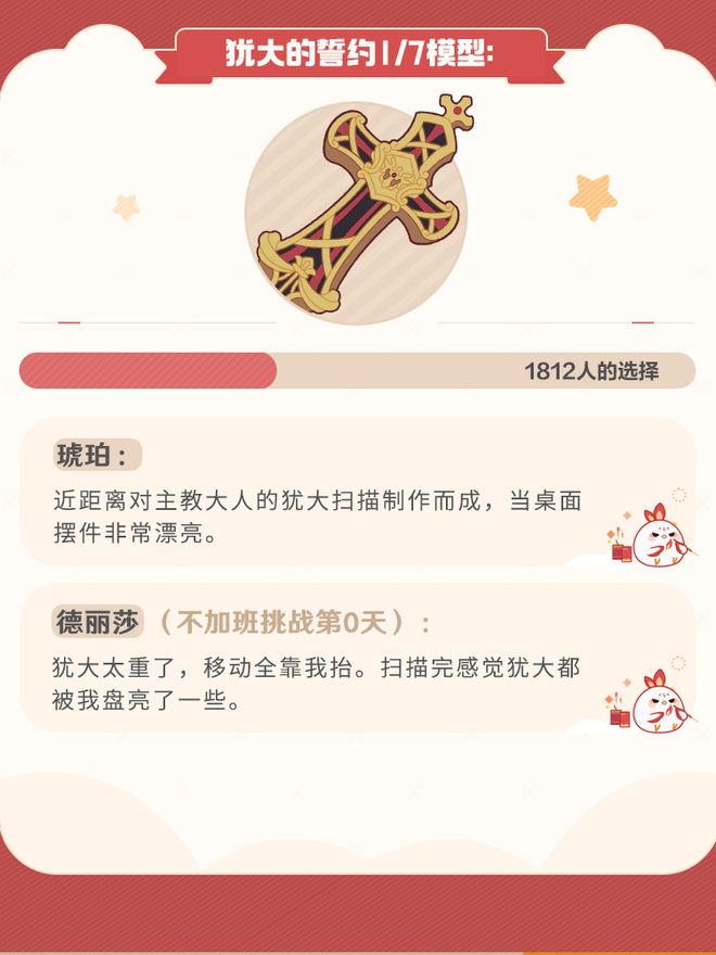  2023游戏公司年会奖品 _游戏公司年会礼品清单 _年会游戏奖品 一般都有什么