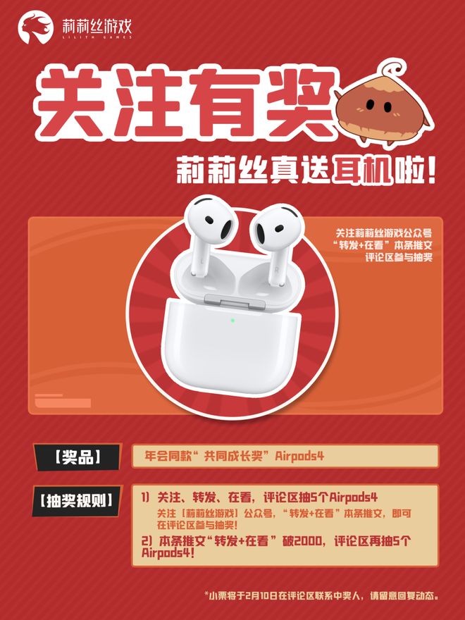  2023游戏公司年会奖品 _年会游戏奖品 一般都有什么_游戏公司年会礼品清单 