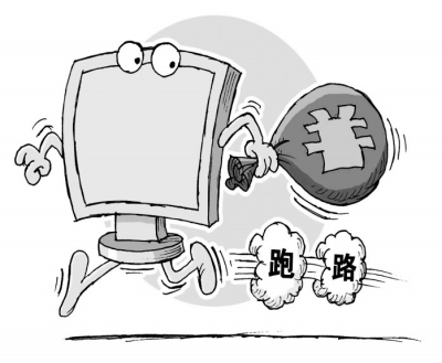 郑州一市民遭遇网游停服"跑路",律师:正版可维权,盗版难保障
