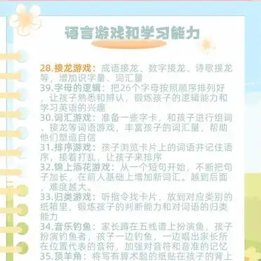 亲子间小游戏_亲子游戏推荐_快乐成长游戏