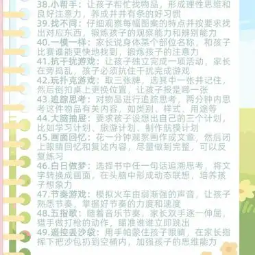 快乐成长游戏_亲子间小游戏_亲子游戏推荐