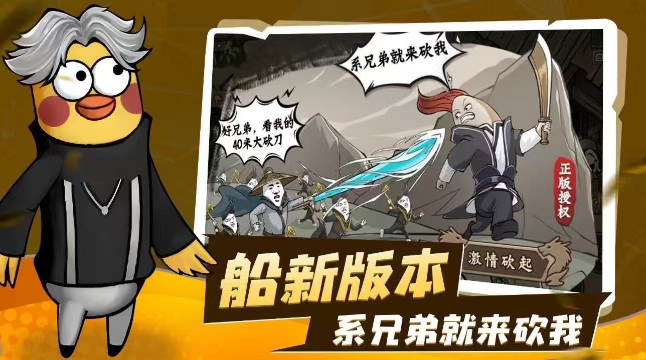 传奇3手游攻略_传奇手游推荐_传奇游戏