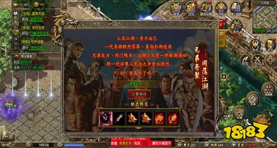 传奇游戏排行榜前十名有哪些 受欢迎的传奇手游排行榜2024