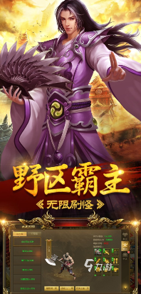传奇游戏_经典传奇游戏挂机玩法_传奇挂机手游推荐
