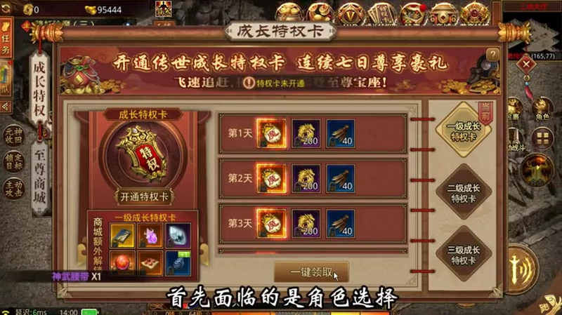 如何在sf传奇游戏发布网上找到志同道合的伙伴一起挑战组队呢(如何在sf传奇游戏发布网站领取新手礼包来开启你的传奇之旅)