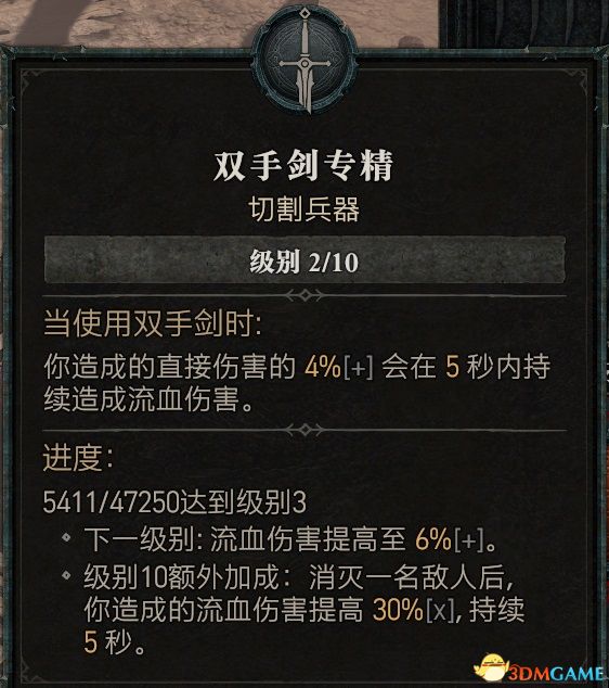 暗黑3类似的游戏_暗黑破坏神4职业BD推荐_暗黑破坏神4职业技能详解