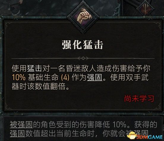 暗黑3类似的游戏_暗黑破坏神4职业BD推荐_暗黑破坏神4职业技能详解