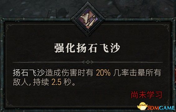 暗黑破坏神4职业技能详解_暗黑3类似的游戏_暗黑破坏神4职业BD推荐