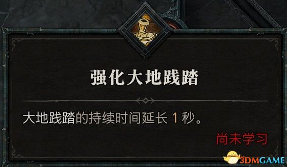 暗黑破坏神4职业BD推荐_暗黑3类似的游戏_暗黑破坏神4职业技能详解