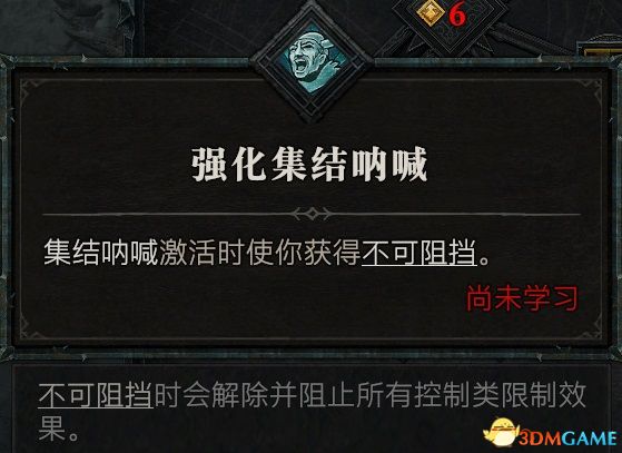 暗黑3类似的游戏_暗黑破坏神4职业技能详解_暗黑破坏神4职业BD推荐