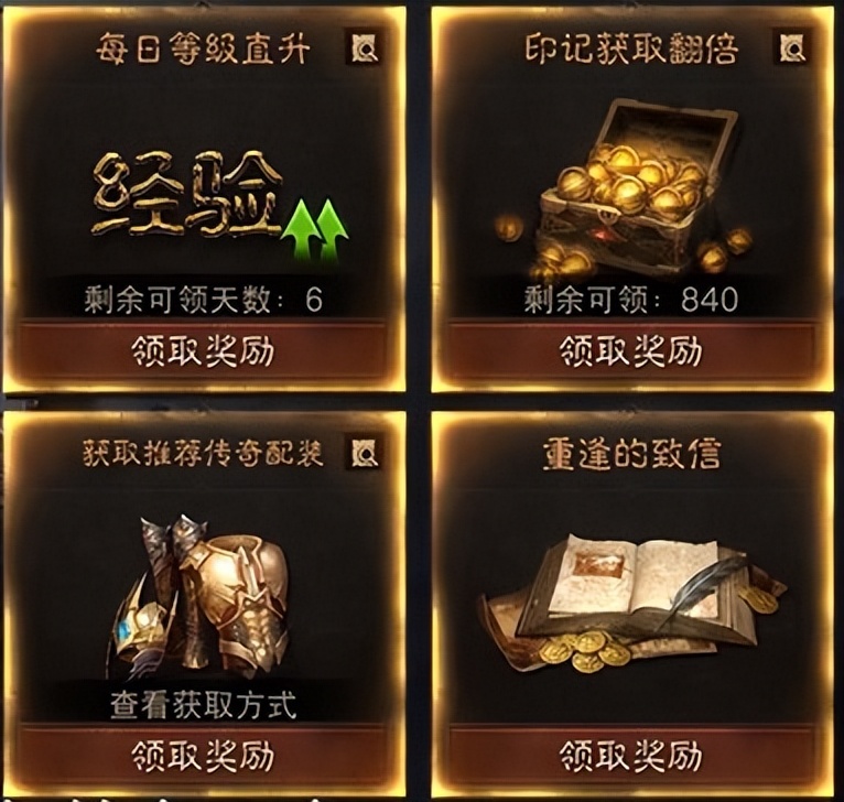 暴雪国服关闭 网易告别信 暴雪玩家转战新游戏_暗黑3类似的游戏