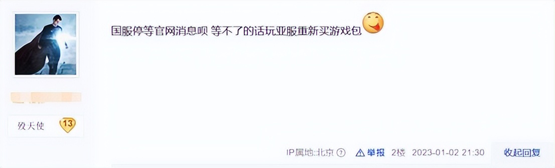 暗黑3类似的游戏_暴雪国服关闭 网易告别信 暴雪玩家转战新游戏