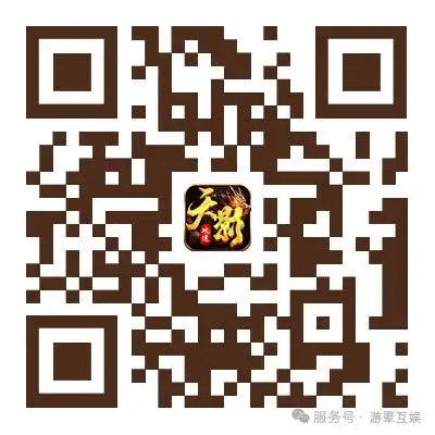 中国传奇游戏推荐_热血传奇经典版本_传奇