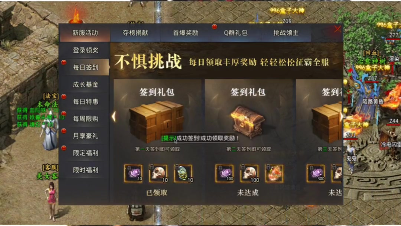 1.85月亮合击523sy游戏截图