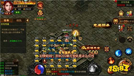 传奇(单机版)