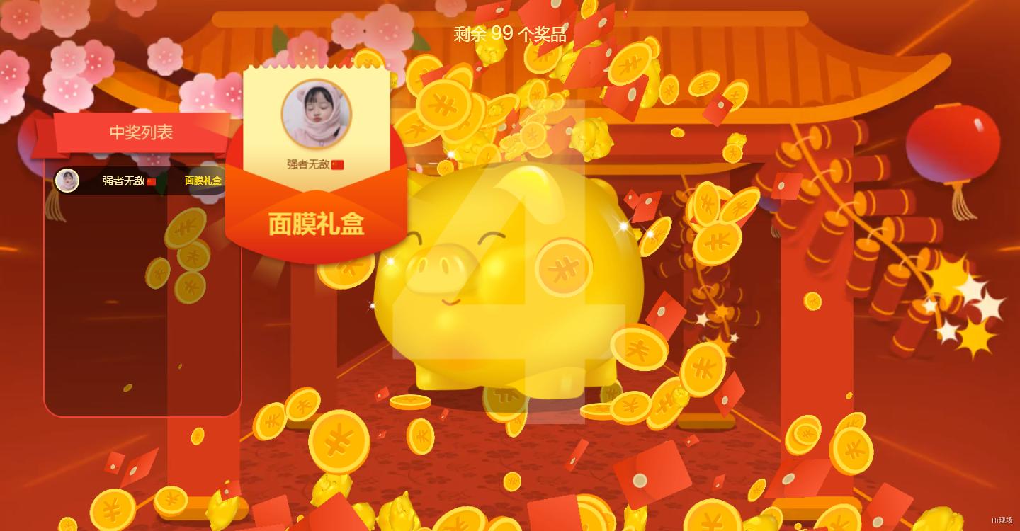 年会晚会节目策划技巧_公司年会暖场游戏_企业年会互动游戏推荐