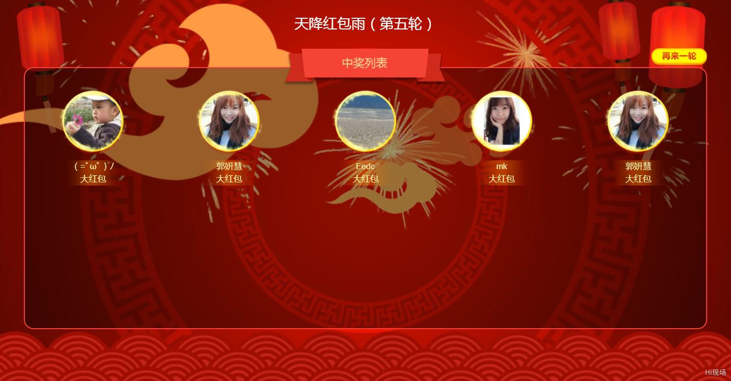 企业年会互动游戏推荐_年会晚会节目策划技巧_公司年会暖场游戏