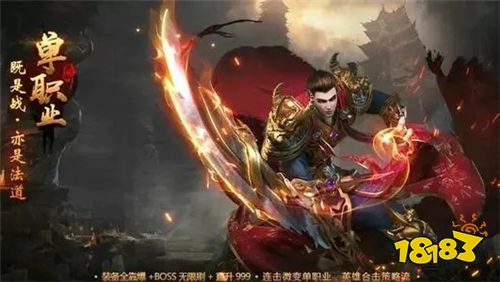 1.85传奇页游热门排行_传奇网页游戏1.85版本_传奇游戏