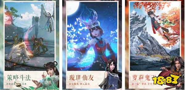 完美公司 游戏_完美世界同名手游_完美世界手游推荐2023