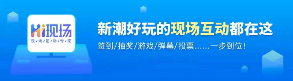 婚礼电子屏互动游戏_LED婚礼电子屏特点_公司年会暖场游戏