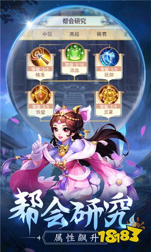 最好玩的网页游戏大全_九州仙剑传MMOARPG_休闲网页游戏推荐