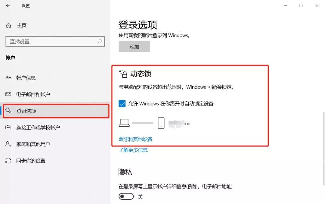 Windows 10 隐藏功能_Win10截图技巧_win7 64 游戏全屏