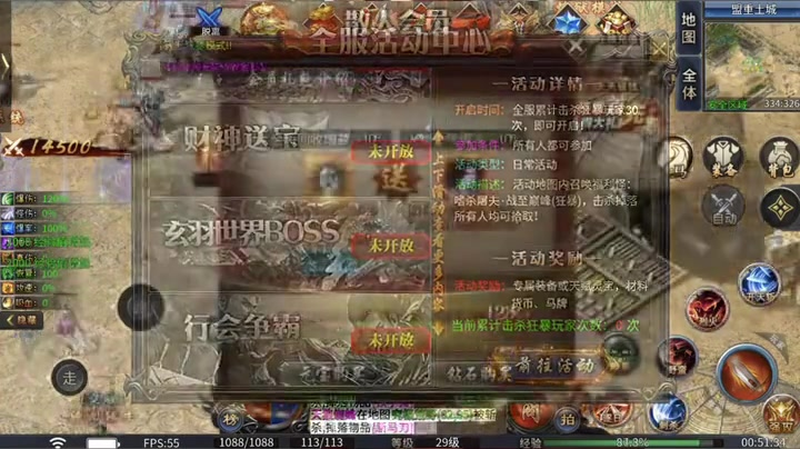 超变传奇霸业59级攻略如何快速提升角色实力并获取更多宝藏秘诀