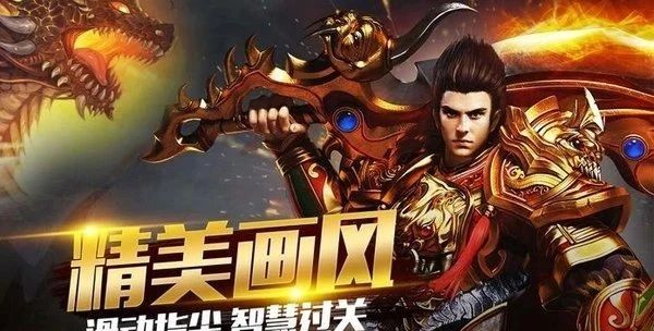 传奇手游大合集！2023最新整理！