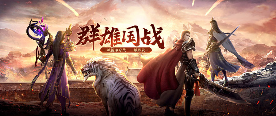 2001年传奇游戏的起源_传奇游戏的前世今生_传奇游戏