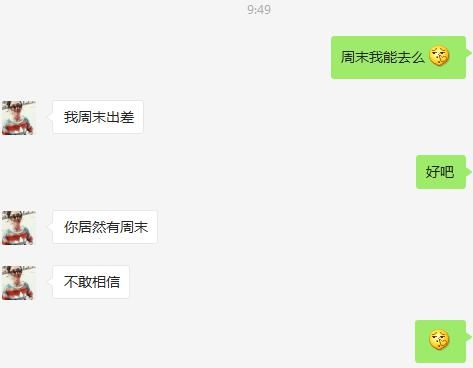 荔枝派：游戏人生/人生游戏是什么体验？