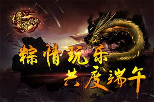 免费观看传奇短剧大神，重温经典，畅享无界娱乐新体验