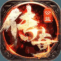 自由拍卖行传奇合集