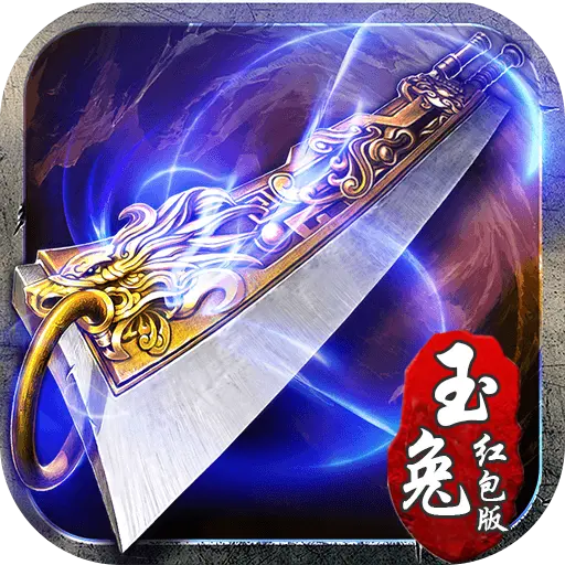 高爆率打宝传奇手游盘点