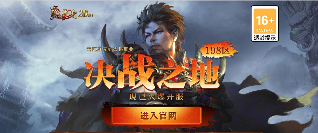 盛大网络兴衰史_传奇_盛大游戏衰落原因