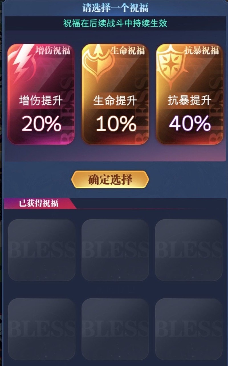 传奇_传奇战场玩法介绍_传奇战场阵容搭配推荐