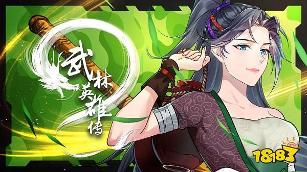 武侠吃鸡手游推荐_江湖武侠游戏体验_有没有和热血江湖差不多的游戏