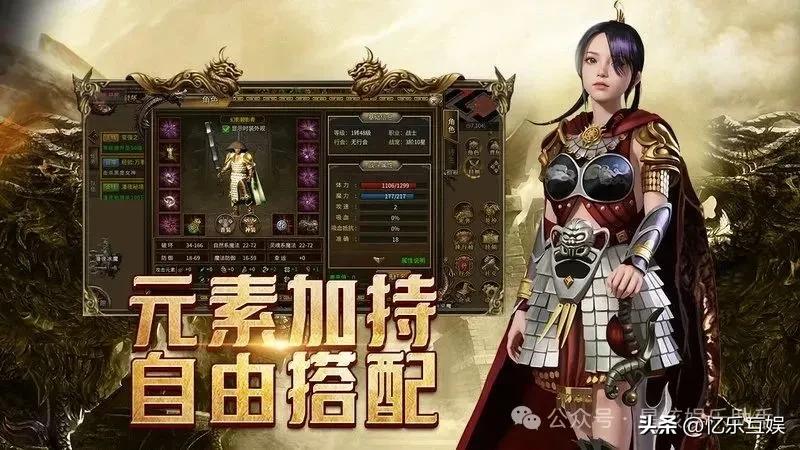 传奇3光通版资源管理技巧_传奇_传奇3光通版职业选择攻略