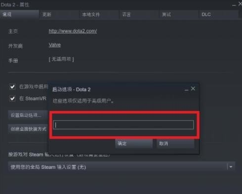 DOTA Underlords如何进入游戏_DOTA2自走棋下载方法_dota2大脚游戏路径