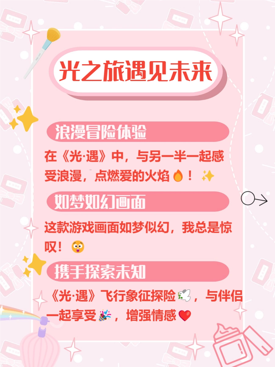 适合情侣玩的对战游戏_情侣默契游戏排行_情侣手游推荐