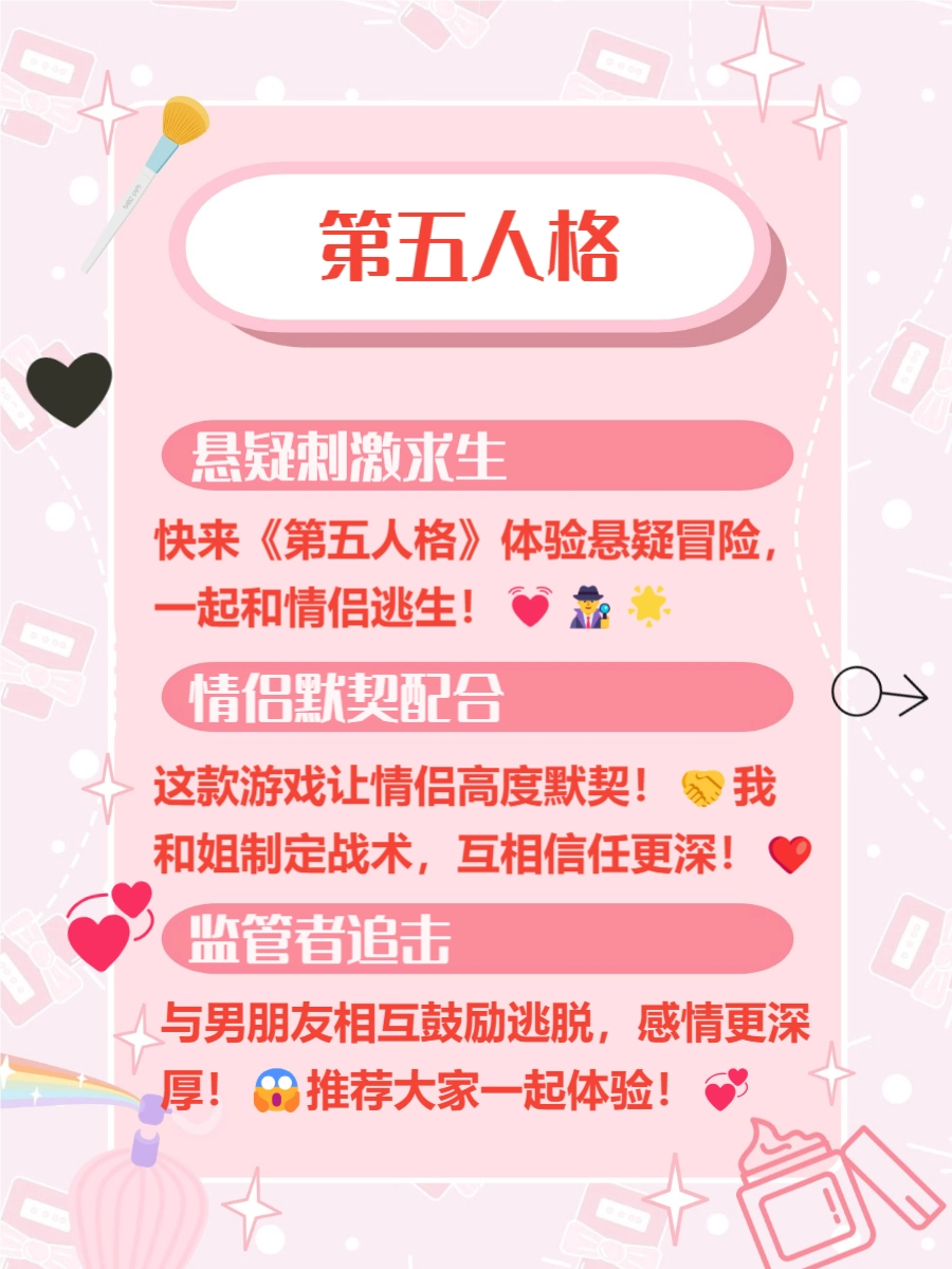 情侣默契游戏排行_情侣手游推荐_适合情侣玩的对战游戏