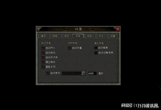 传奇之梦黄金版_传奇系列网游_传奇私服