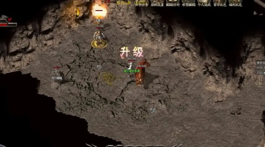 揭秘十大传奇私服网站，畅享经典游戏乐趣