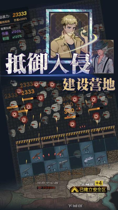 部落冲突类似手游_类似部落冲突的游戏_海岛奇兵类似游戏