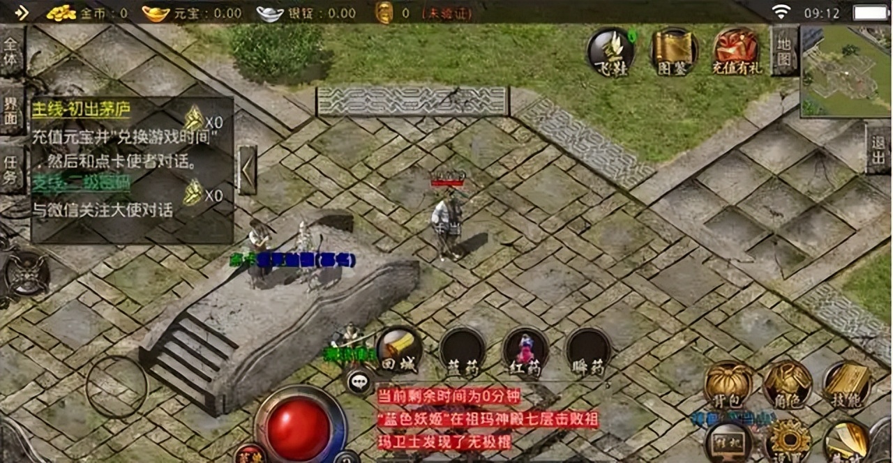 传奇176点卡版本_180经典版本区别_传奇游戏
