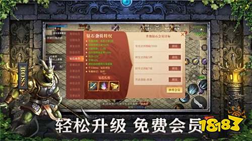 2024年变态传奇游戏有哪些 最新变态传奇游戏推荐