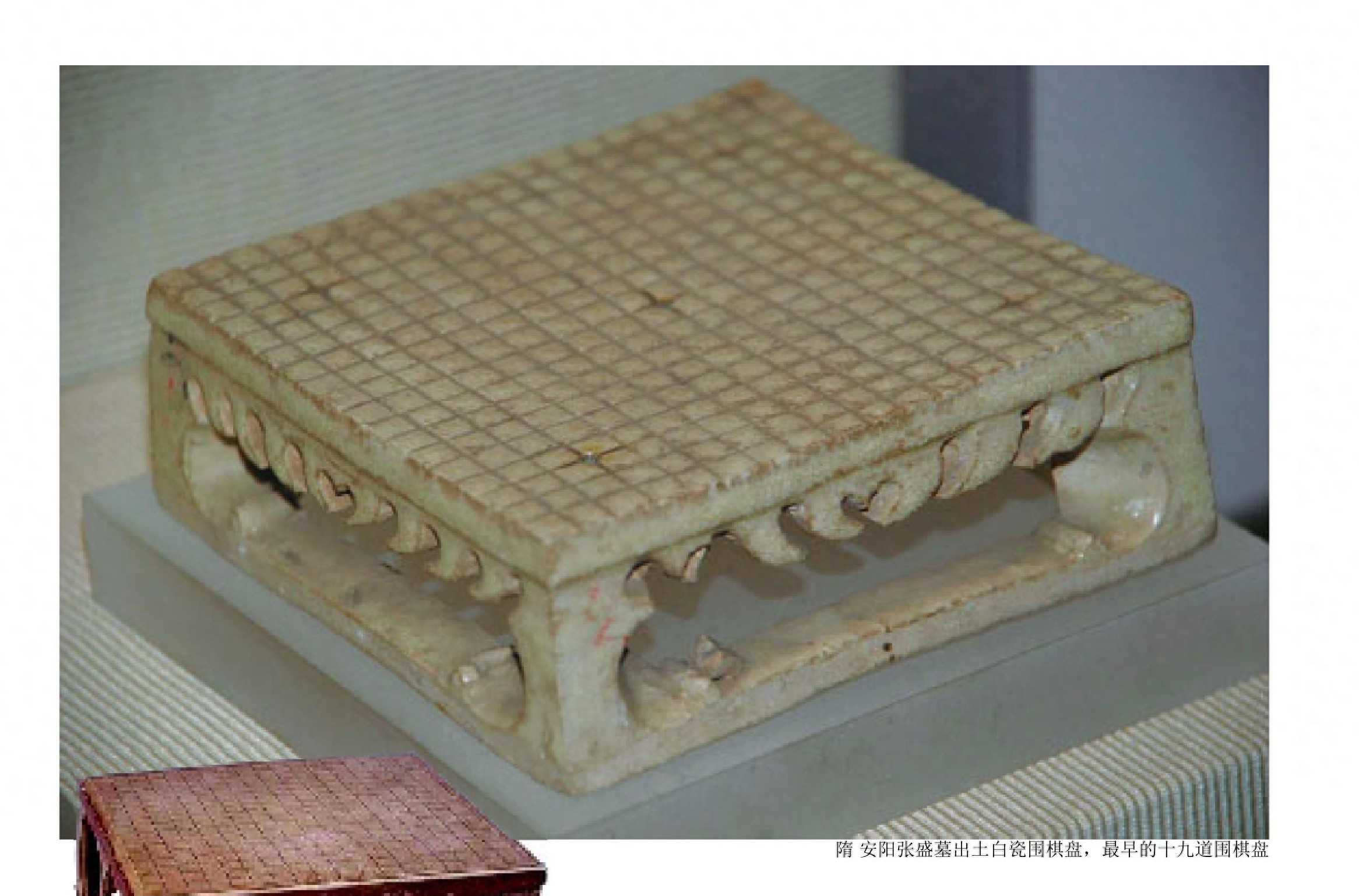 诗话唐代围棋活动