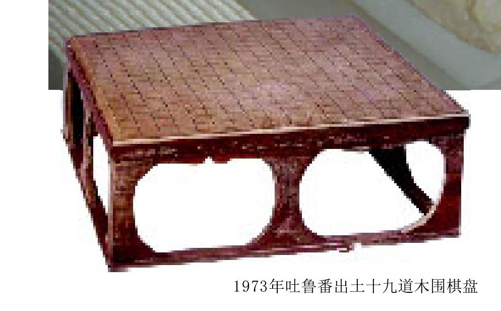 清风围棋游戏_ 唐代围棋发展 _