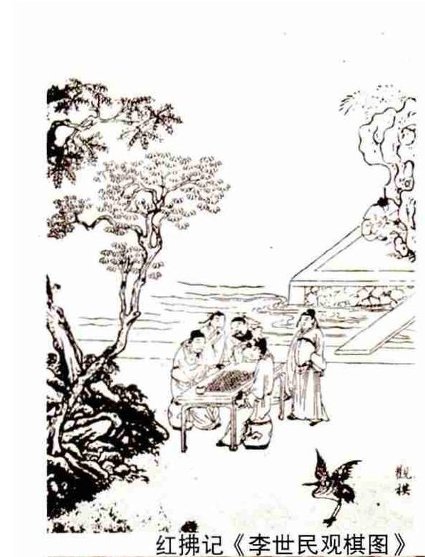  唐代围棋发展 __清风围棋游戏
