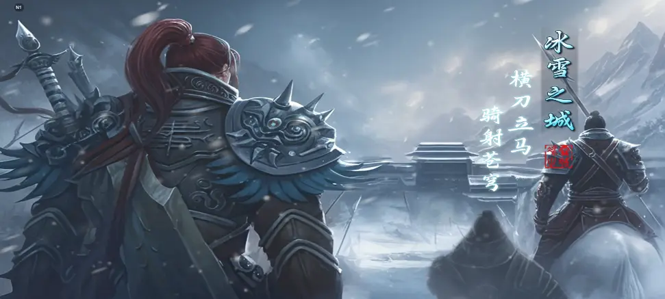传奇游戏_冰雪传奇点卡版自由交易模式_冰雪传奇点卡版高爆率地图